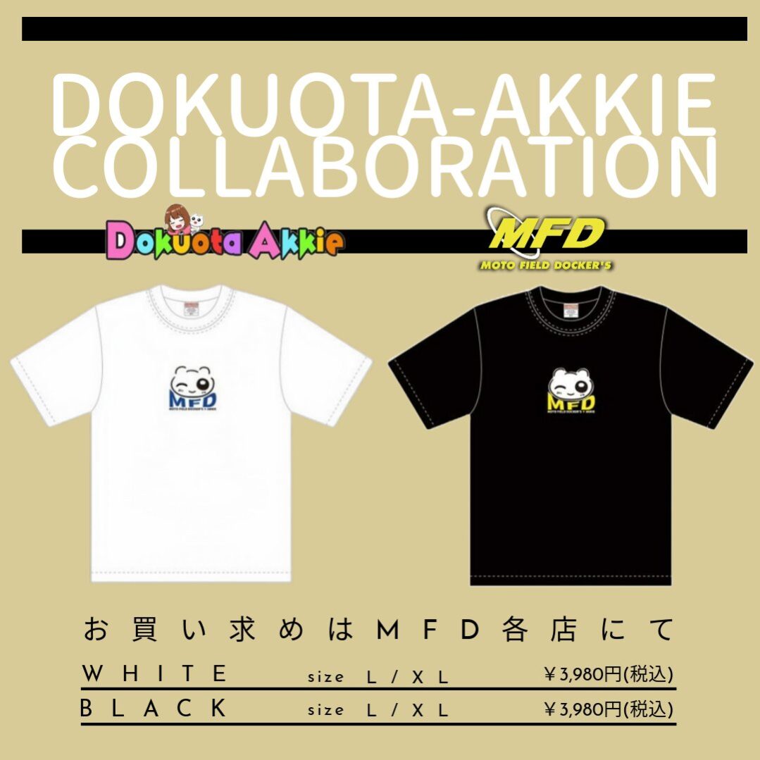 お知らせ】独ヲタ女子アッキーさんコラボTシャツ 販売中！ - MFDモト 