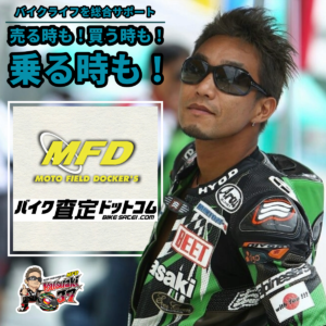 「まだ手放すか決めていないけれど、今の価値だけ知っておきたい」 そんなご相談を最近よくいただきます。